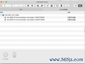 苹果下载欧易_欧易官网为什么登录不上